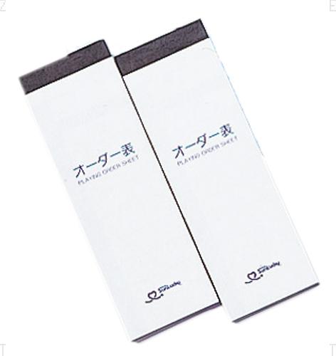 【27日2時までポイントアップ】 サンラッキー Sunlucky スコアカードセット オーダー表 ゲートボール ニュースポーツ レクリエーション ゲーム エンタ...