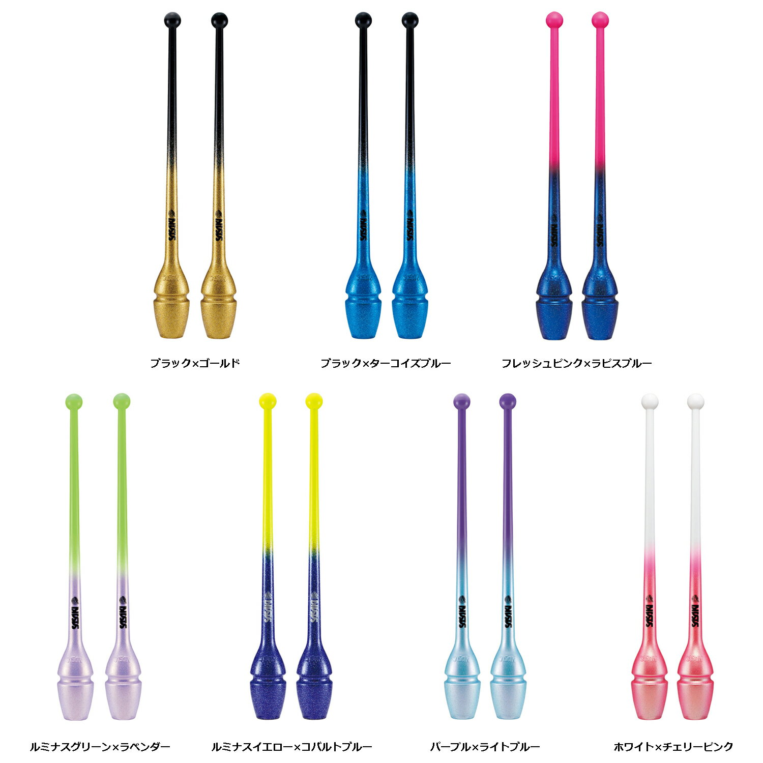 【27日2時までポイントアップ】 ササキ SASAKI 新体操 グラデーションラバークラブ ショート 長さ40.5cm 新体操 ジョイントホール加工 クラブ F...