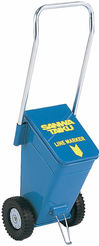 【14日10時からポイントアップ】 三和体育 ライン引 cm-5 学校 体育 部活動 クラブ活動 授業 備品 器具..