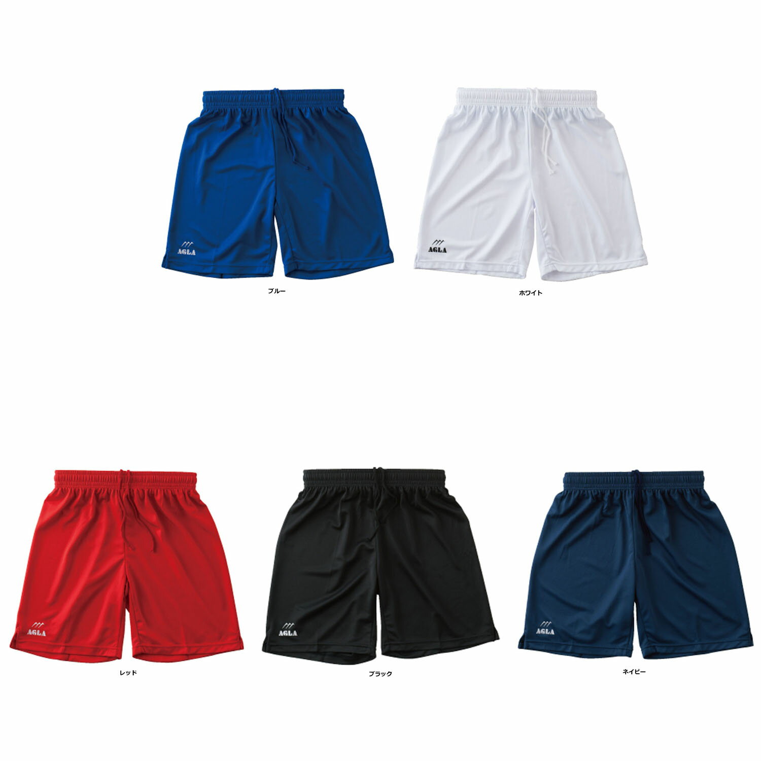 【3日20時からMAX3,000円OFFクーポン&P15倍】 AGLA アグラ フットサル AGLA ゲームシャツ AG903