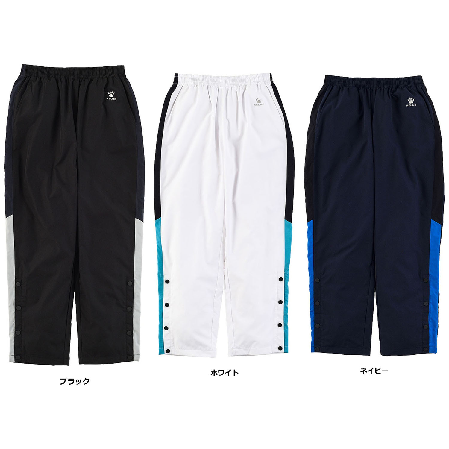 【14日10時からポイントアップ】 KELME ケレメ バスケット ウーブン ウォームパンツ KB21S910