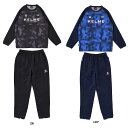 【9日20時からポイント15倍】 KELME ケレメ フットサル トレーニングウーブンピステスーツ KC23F178
