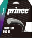 【15日はポイント10倍】 プリンス Prince テニス ストリング PHANTOM PRO 16 ファントムプロ 16 5ヶセット 硬式テニス ガット スト...