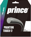 【15日はポイント10倍】 プリンス Prince テニス ストリング PHANTOM TOU 17 ファントムタッチ 17 5ヶセット 7JJ040