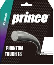 【15日はポイント10倍】 プリンス Prince テニス ストリング PHANTOM TOU 18 ファントムタッチ 18 5ヶセット 硬式テニス ガット ス...