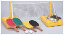 【20日はポイント10倍】 サンラッキー Sunlucky フリーテニス ニューWネット 硬式 軟式 ニュースポーツ 学校 体育 授業 レクリエーション ゲーム...