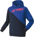 【6日までポイントアップ】 ヨネックス YONEX テニス ユニパーカー フーディー フード トレーナー アウター ウエア トップス 長袖 練習 トレーニング ...