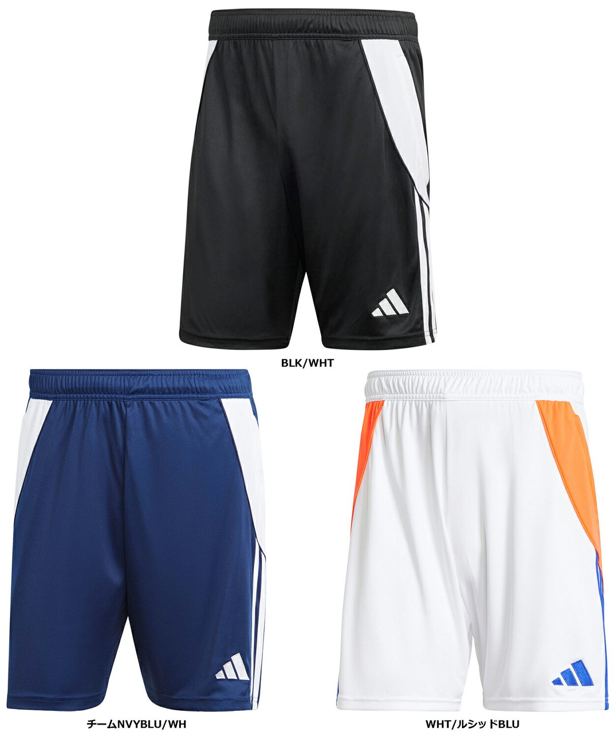 【11日2時までアディダス対象商品5,000円以上で7%OFFクーポン&Pアップ】 adidas アディダス サッカー ティロ 24 トレーニングショーツ KNS65