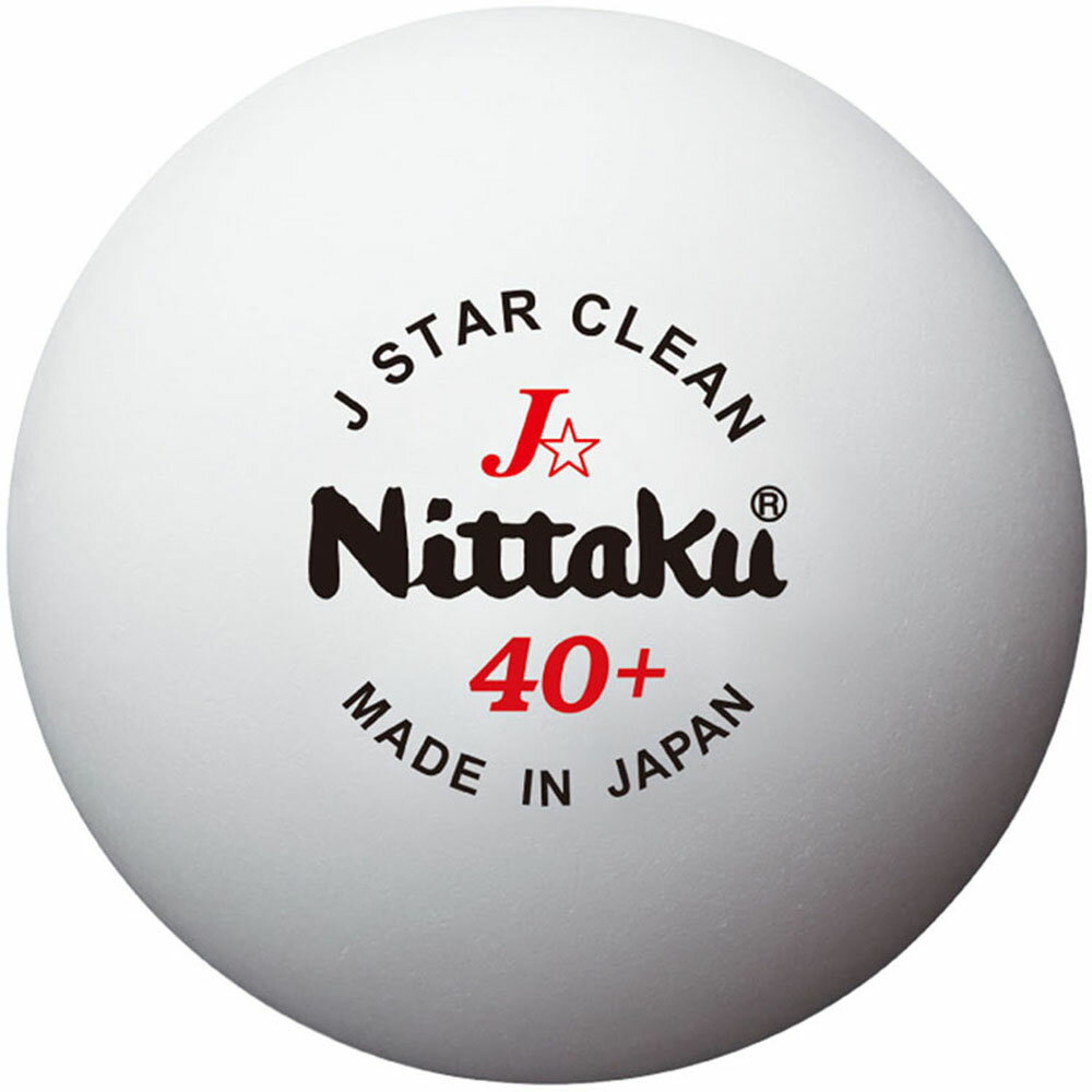 【30日はポイントアップ】 ニッタク Nittaku 卓球 卓球 ボール 練習球 Jスター クリーン 3個入り NB1760