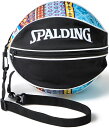 【11日2時までポイント15倍】 スポルディング SPALDING バスケット ボールバッグ ボヘミアン ブルー 49-001BB バスケットボール ボールケース 直径27cm 1球入れ 持ち運び バスケ 通学 バスケットバッグ カバン 49001BB