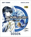 【15日はポイント10倍】 ゴーセン GOSEN テニス ソフトテニス XENOBLIZZARDゼノブルー ソフトガット ソフテ 軟式 ストリング 部活 チーム クラブ レクリエーション SSXB11XB