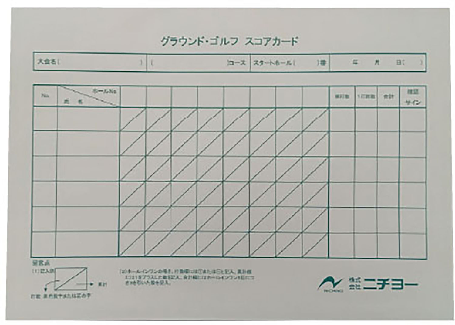 素材： PPC 用紙サイズ： B5 サイズ原産国： 日本グループ記録用 8 ホール スコアカード