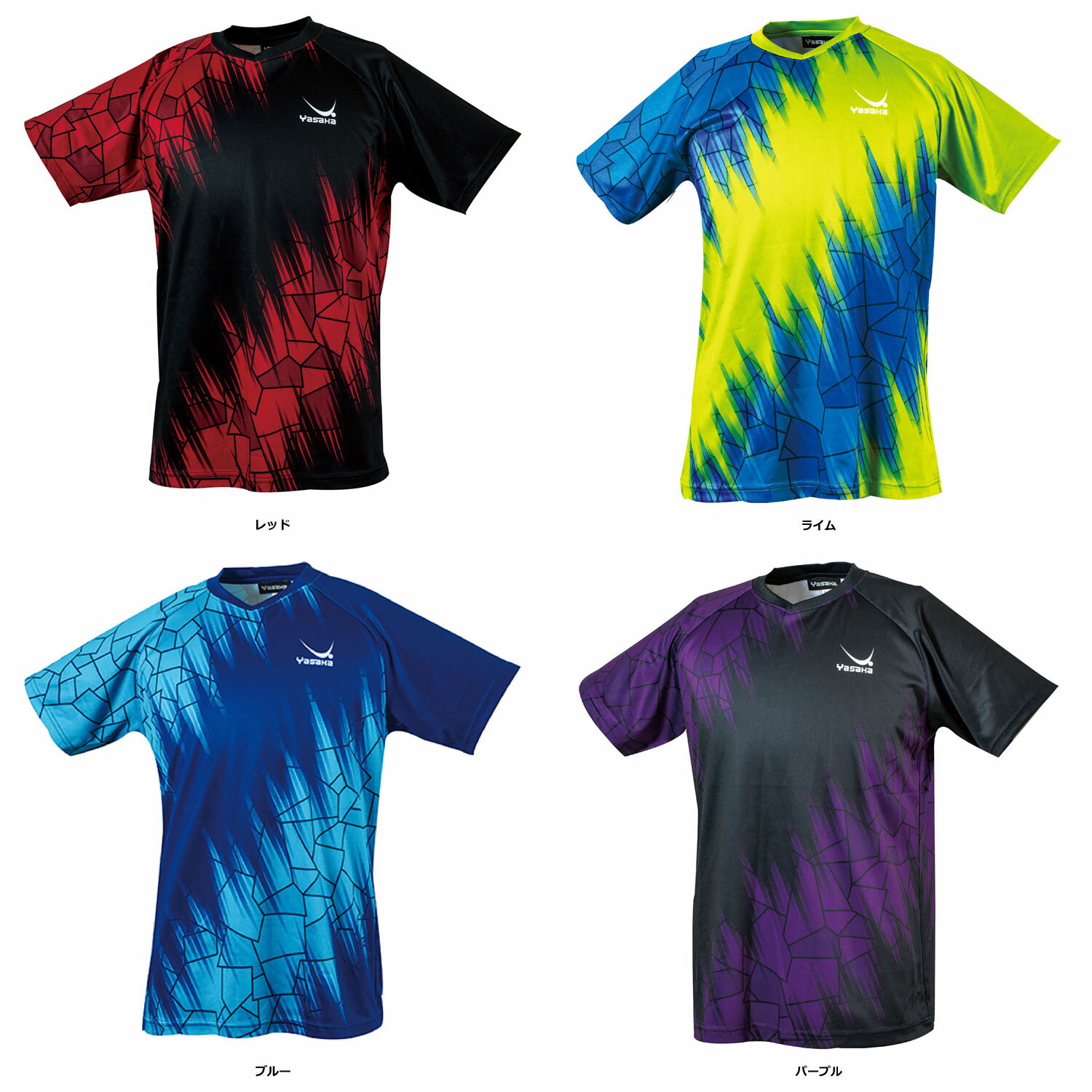 【30日・1日はポイント10倍】 ヤサカ Yasaka 卓球 エネオーラユニフォーム Y246