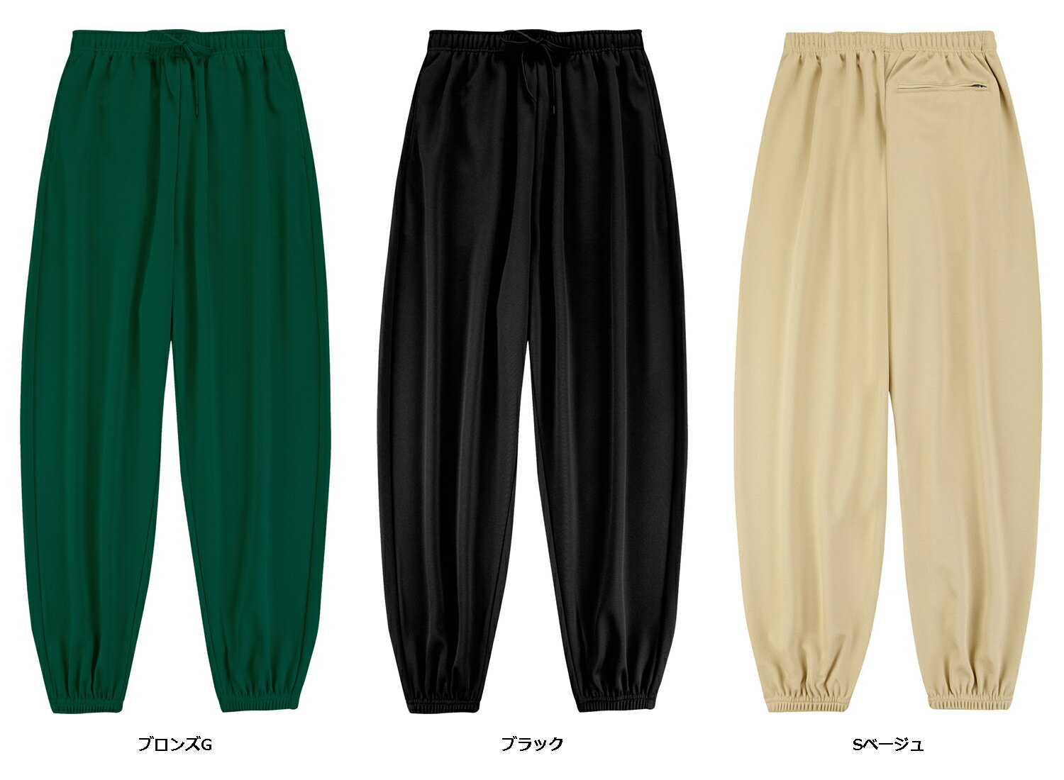 【30日・1日はポイント10倍】 ウンドウ wundou ストリートトレーニングパンツ ストリートファッション ..