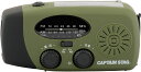 【18日はポイント10倍】 ゼットガッコウタイイク ゼット学校体育 手回し多機能ラジオ ZP4510
