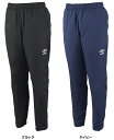 【20日はポイント10倍】 アンブロ umbro サッカー インシュレーションパンツ メンズ 防風 はっ水 保温 防寒 中わた 裾ファスナー フットボール 部活...