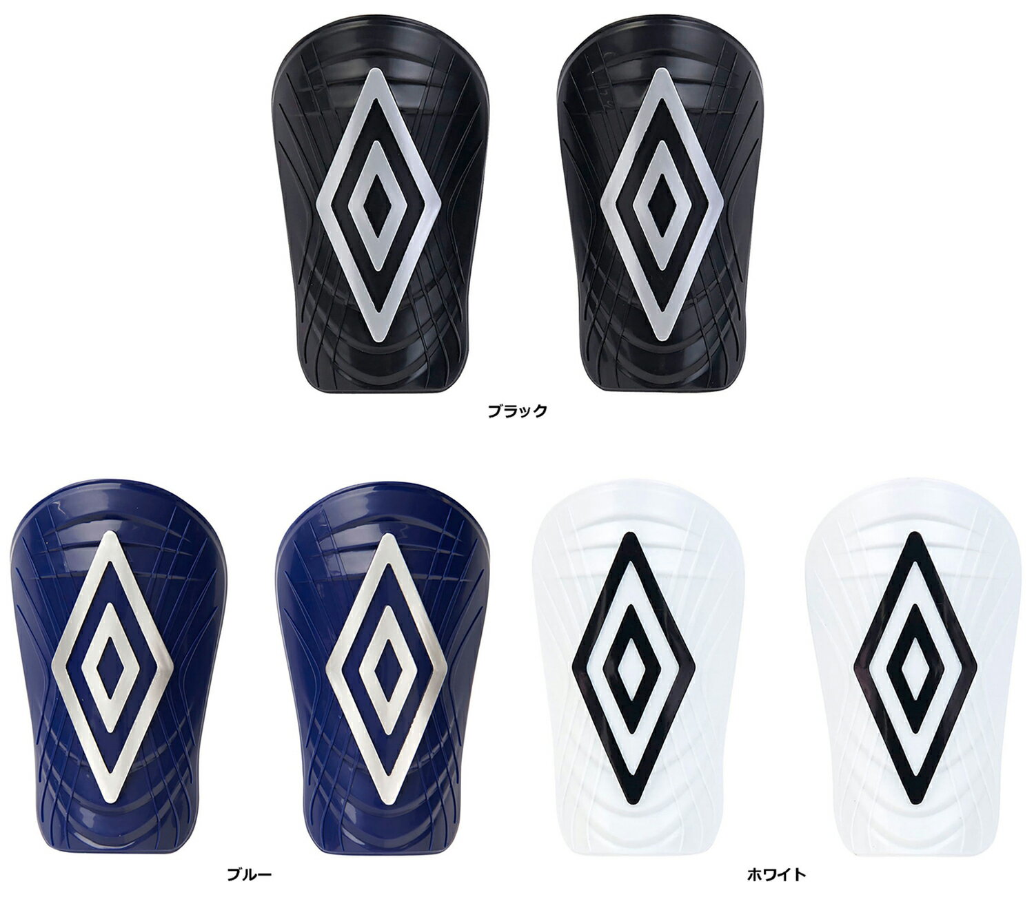 【3日20時からMAX3,000円OFFクーポン&P15倍】 アンブロ umbro サッカー シンガード 抗菌 フリーサイズ ハードタイプ すね 脛あて 保護 ...