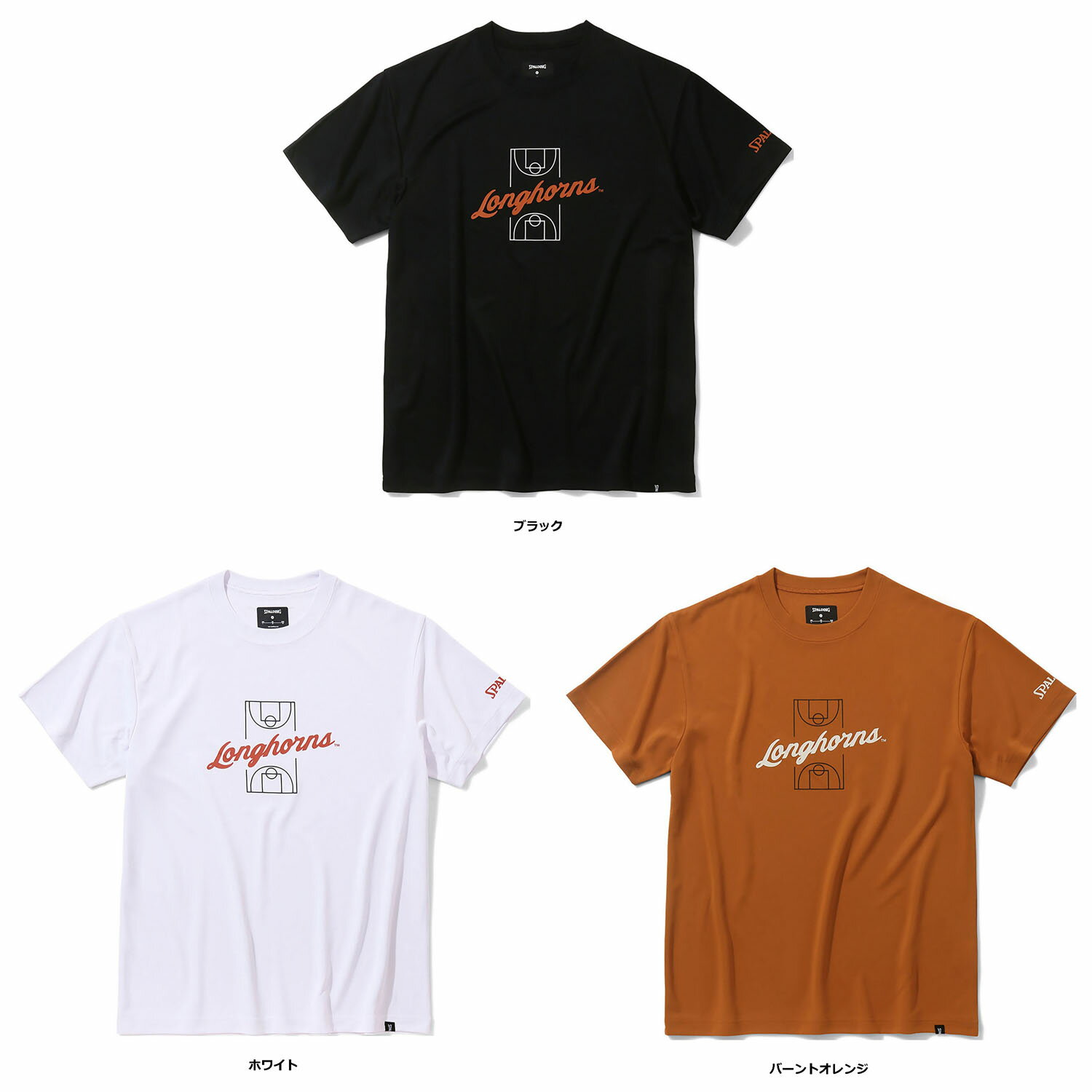 【15日までLINEお友達限定全品3%OFFクーポン&Pアップ】 SPALDING スポルディング バスケット Tシャツ テキサス ロング ホーンズ オン ザ コート SMT24031TXのサムネイル