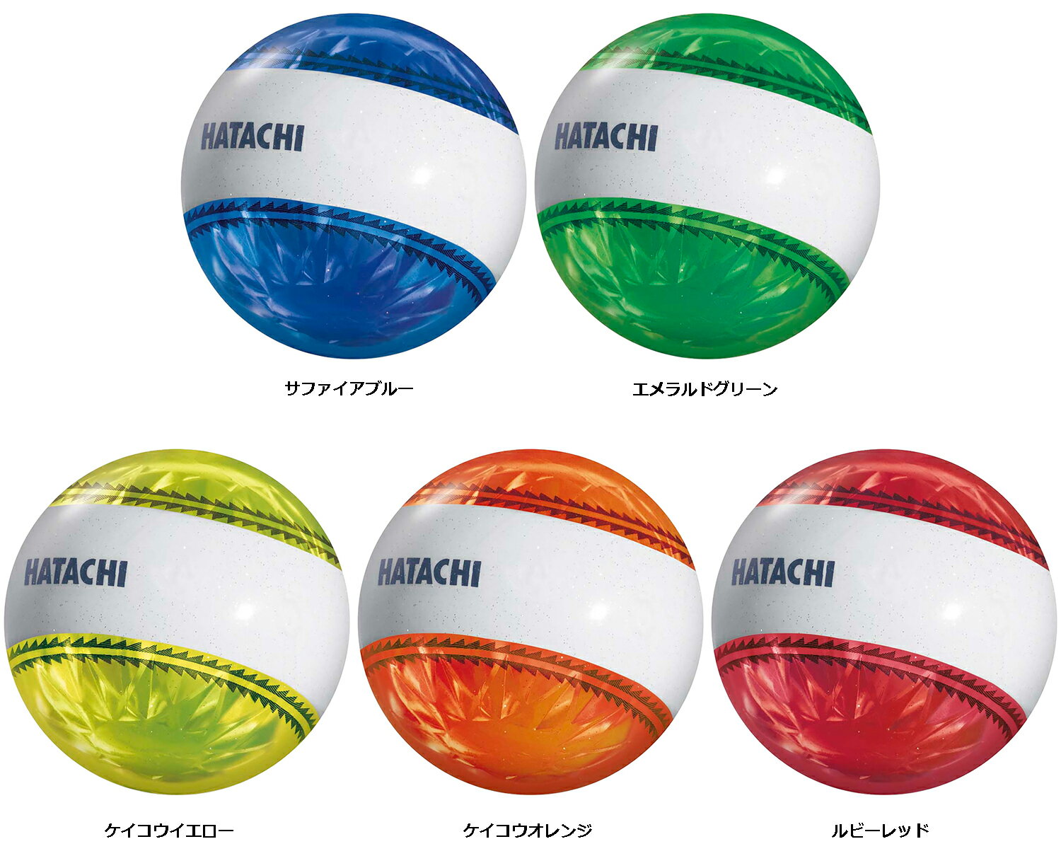 【14日10時からポイントアップ】 ハタチ HATACHI ナビゲーションボール BH3851