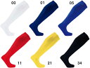 【16日2時までポイント10倍】 ウンドウ wundou サッカー 滑り止め付 サッカーソックス ジュニア ボーイズ ガールズ キッズ 子ども 小学生 中学生 ...