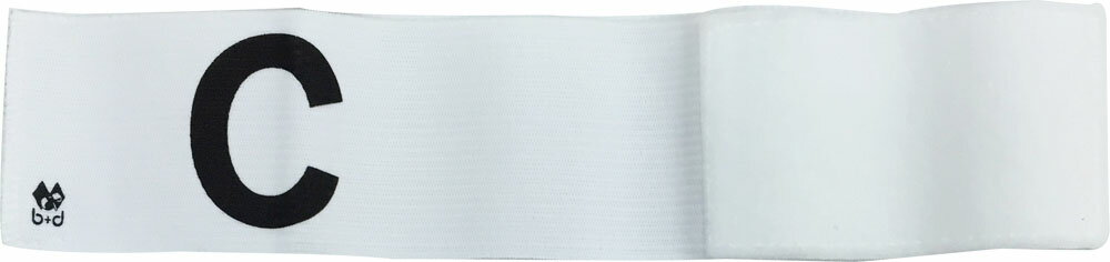 【30日・1日はポイント10倍】 B＋D ビープラスディー サッカー キャプテンマーク ホワイト マーク キャプテン 部活 チーム クラブ クラ..