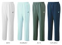 【16日2時までポイント10倍】 ヨネックス YONEX テニス ユニスウェットパンツ ロングパンツ ボトムス トレーニング パンツ ウォームアップ 部活 クラ...