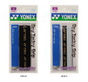 【11日2時までポイントアップ】 ヨネックス YONEX テニス ドライタッキーグリップ 30本入り Dry Tacky Grip 硬式 軟式 ソフトテニス グ...