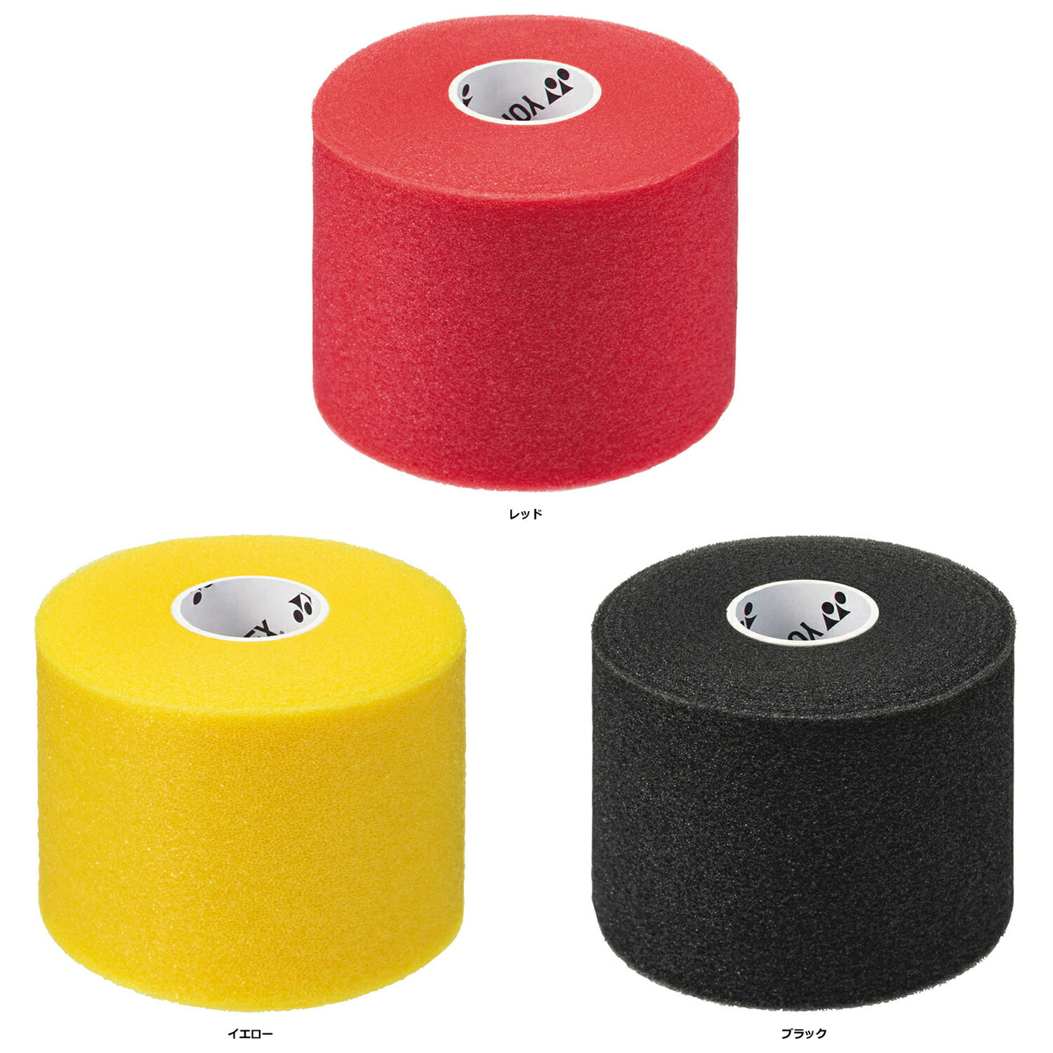 【25日はポイント10倍】 ヨネックス YONEX テニス クッションラップ ラケット ラップ グリップ 下地 テープ 太さ調整 カスタマイズ メンテナンス お手入れ 部活 練習 トレーニング チーム AC381