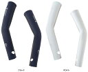 【4日20時からポイント15倍】 シースリーフィット C3fit メッシュアームスリーブ ボディーケア アームカバー 着圧設計 ストレッチ性 耐久性 フィット感...