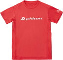 【6日までポイントアップ】 ファイテン Phiten RAKUシャツ 半袖 レッド/ホワイト 3XO JG579009