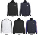 【アディダス対象品ポイント10倍 6日まで】 アディダス adidas スリーストライプス レギュラーフィット ダブルニット トラックジャケット ジャージ 上着...