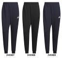 【14日までアディダス対象品ポイント7倍】 アディダス adidas スリーストライプス レギュラーフィット ダブルニット トラックカフパンツ ジョガーパンツ ...