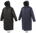【18日はポイント10倍】 スフィーダ sfida フットサル BP パデッドロングコート LINE SA24854