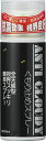 【6日までポイントアップ】 ユニックス UNIX スキー くもり止めスプレー WN9830
