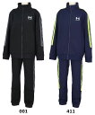 【25日はポイント15倍】 アンダーアーマー UNDER ARMOUR UA アイコン 二ット トラックスーツ UA ICON KNIT TRACK SUIT ボーイズ 部活 チーム ジュニア キッズ トレーニング 練習 軽量 1390295