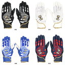 【6日までポイントアップ】 アンダーアーマー UNDER ARMOUR UA CLEAN UP PRO BATTING GLOVES UAクリーンアップ プロ ...