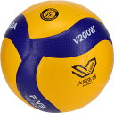 【6日までポイントアップ】 ミカサ MIKASA バレーボール Vリーグ公式試合球 5号 ボール 国際公認球 検定球 部活動 クラブ サークル 練習 試合 大会...