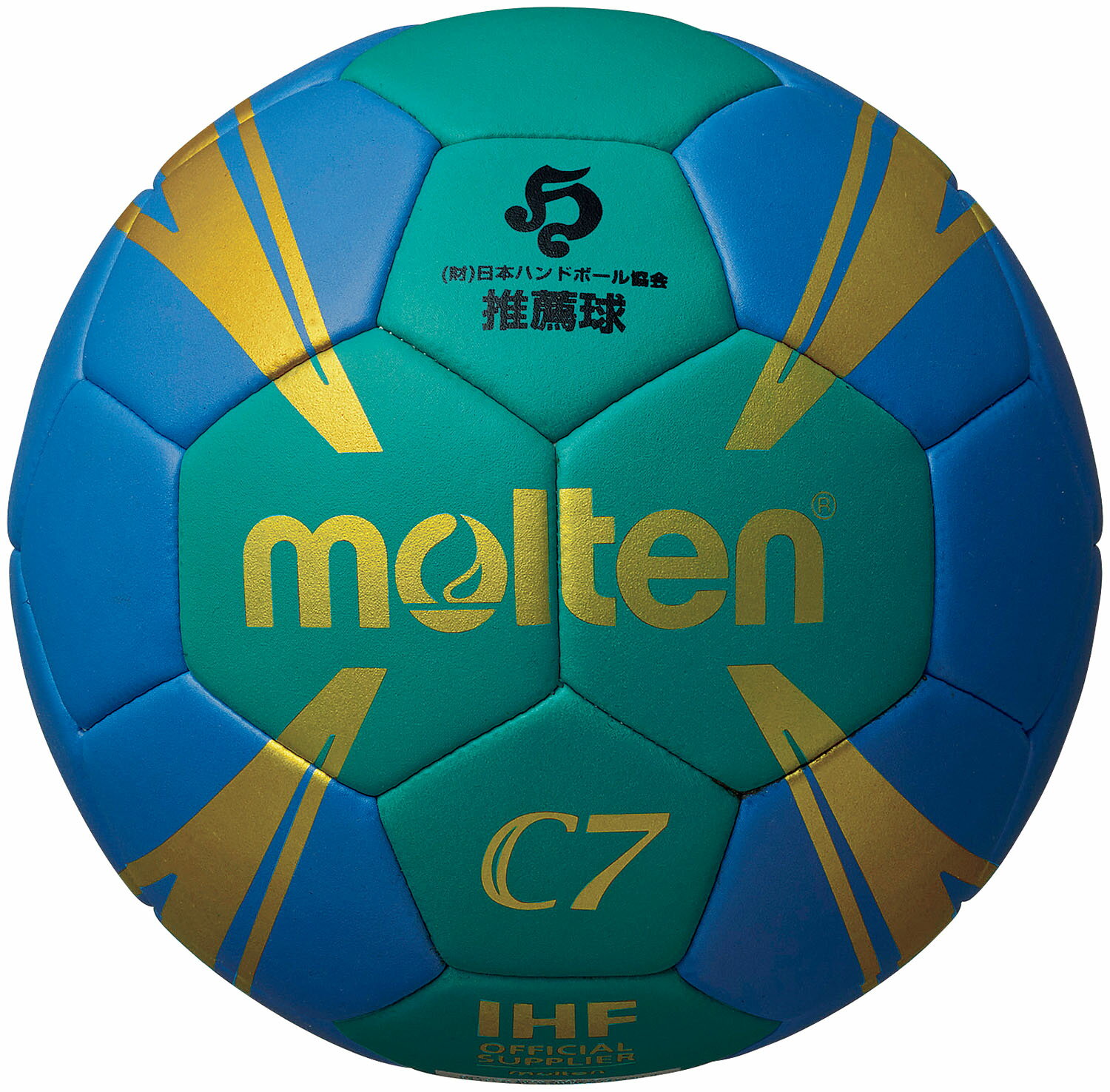 【22日20時からポイントアップ】 モルテン molten C7?軽量0号 ハンドボール 小学生 女子 人工皮革 縫い製法 ソフトタイプ 子供 キッズ 日本ハンドボール協会 推薦球 軽い ぼーる はんどぼーる ハンド H0C1800GB