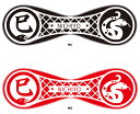 【6日までポイントアップ】 ニチヨー NICHIYO ソフトマーカーホルダー干支 MHSET