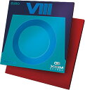 【20日はポイント10倍】 エクシオン XIOM 卓球 オメガ VIII ヨーロ 850040