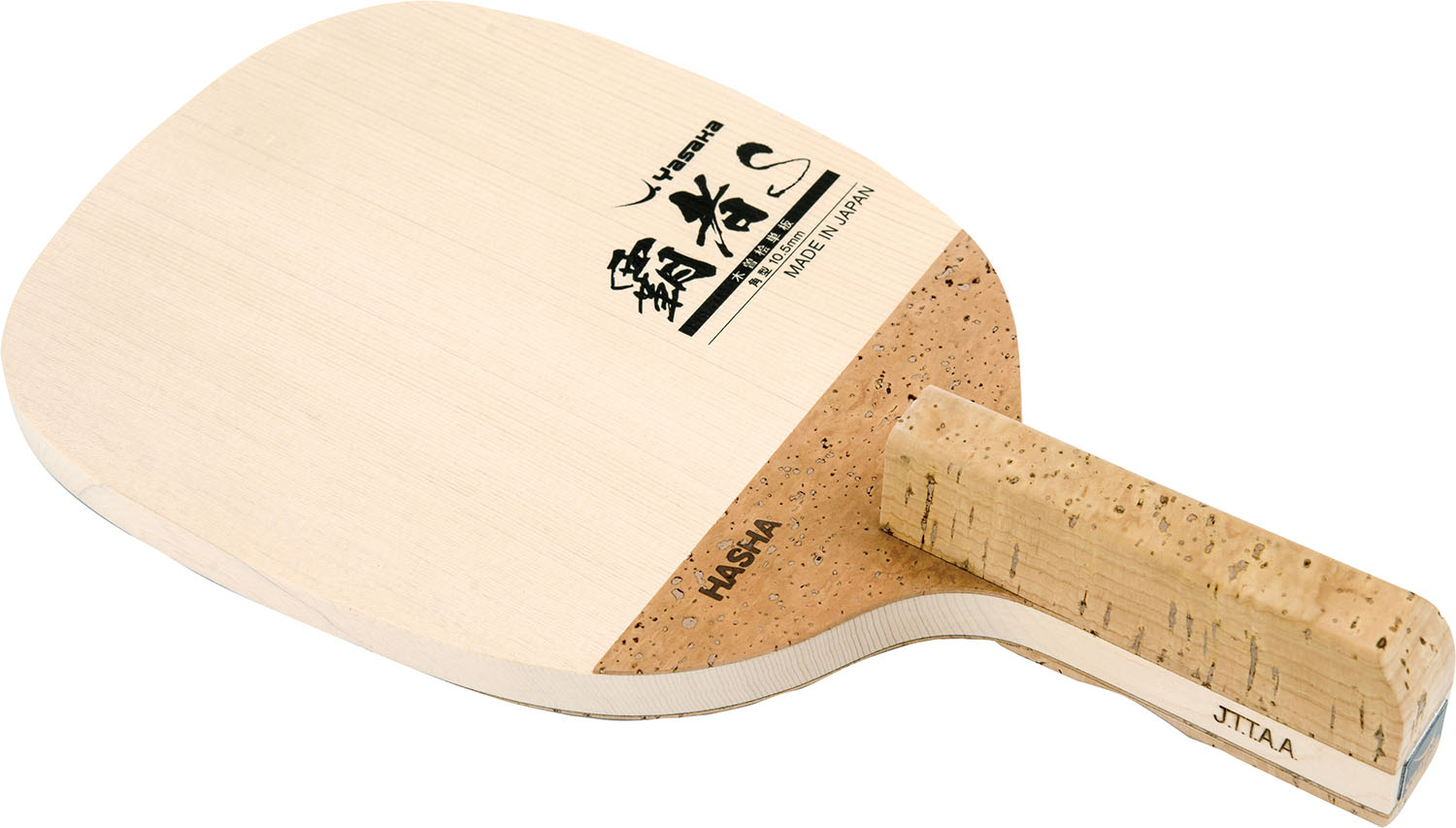 【30日・1日はポイント10倍】 ヤサカ Yasaka 卓球 覇者 S W69