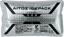 【26日2時までポイントアップ】 ゼットガッコウタイイク ゼット学校体育 アイスパック シルバー 保冷剤 氷のう 長時間 熱中症 暑さ対策 熱中症対策 グッズ 冷却 夏 冷たい クール アイシング 背中 屋外 アイスベスト用 部活 ZAIT933
