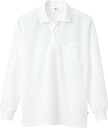 【15日はポイント10倍】 アイトス AITOZ 吸汗速乾 クールコンフォート 長袖ポロシャツ Tシャツ トップス メッシュ 屋外 野外 イベント ボランティア...