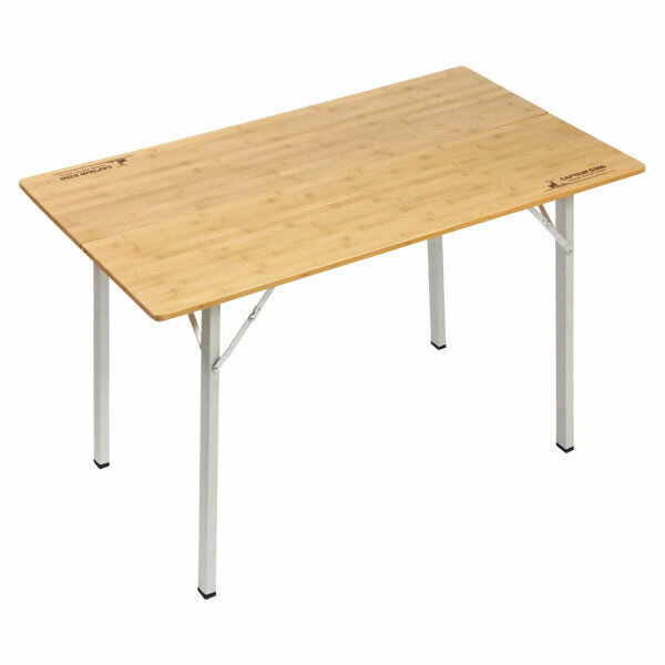 【20日はポイント15倍】 キャプテンスタッグ CAPTAIN STAG アウトドア アルバーロ竹製フォールディングテーブル UC0502