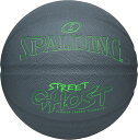 【15日はポイント10倍】 スポルディング SPALDING バスケット ストリートゴースト グレー×グリーン ラバー SZ5 85331Z