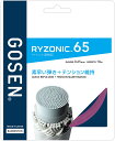 【20日はポイント10倍】 ゴーセン GOSEN バドミントン RYZONIC65 パープル BSRY65PU