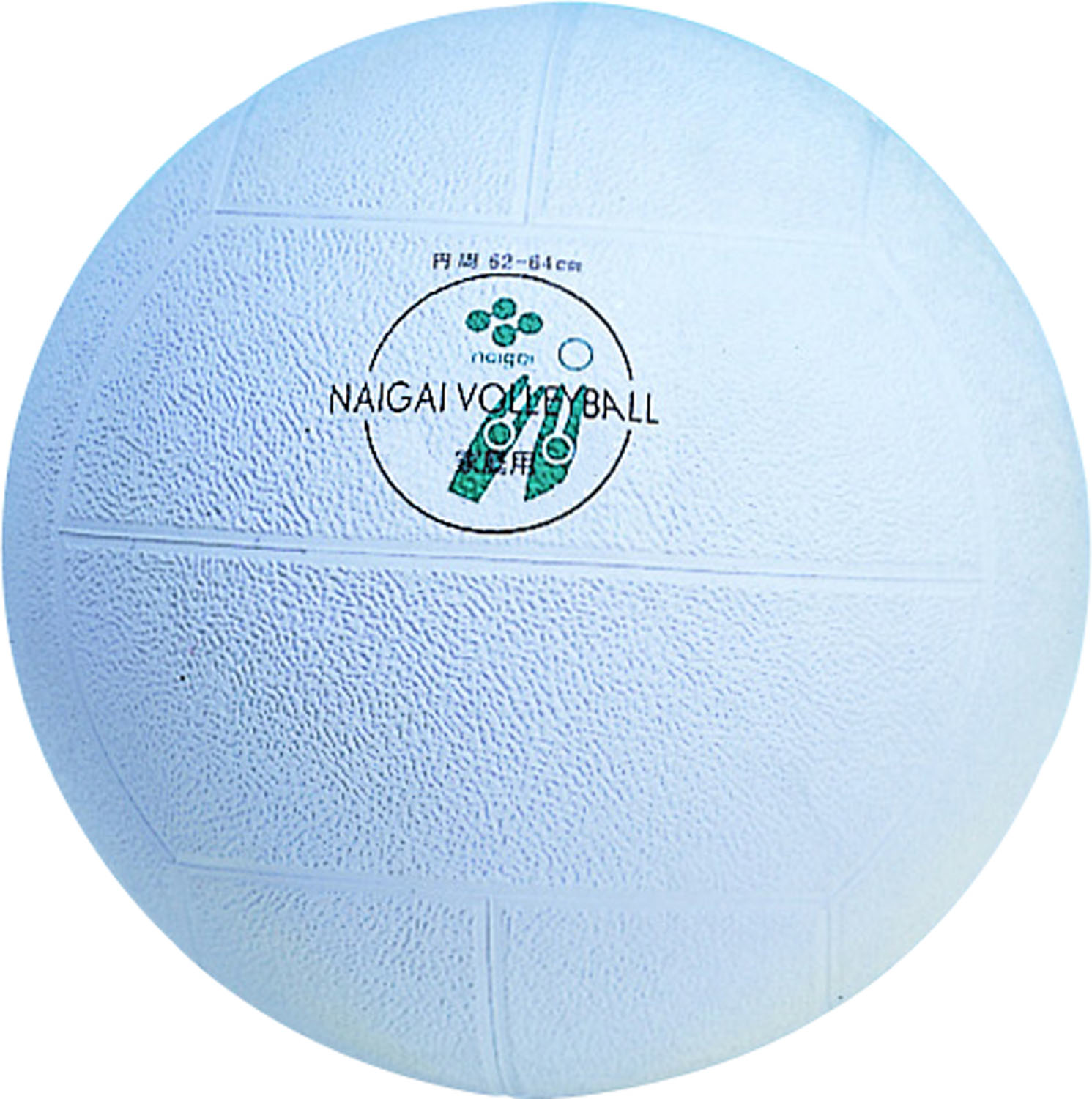 【3日20時からMAX3,000円OFFクーポン&P15倍】 ナイガイ NAIGAI バレーボール 内外ゴム 家庭用バレーボール 138001