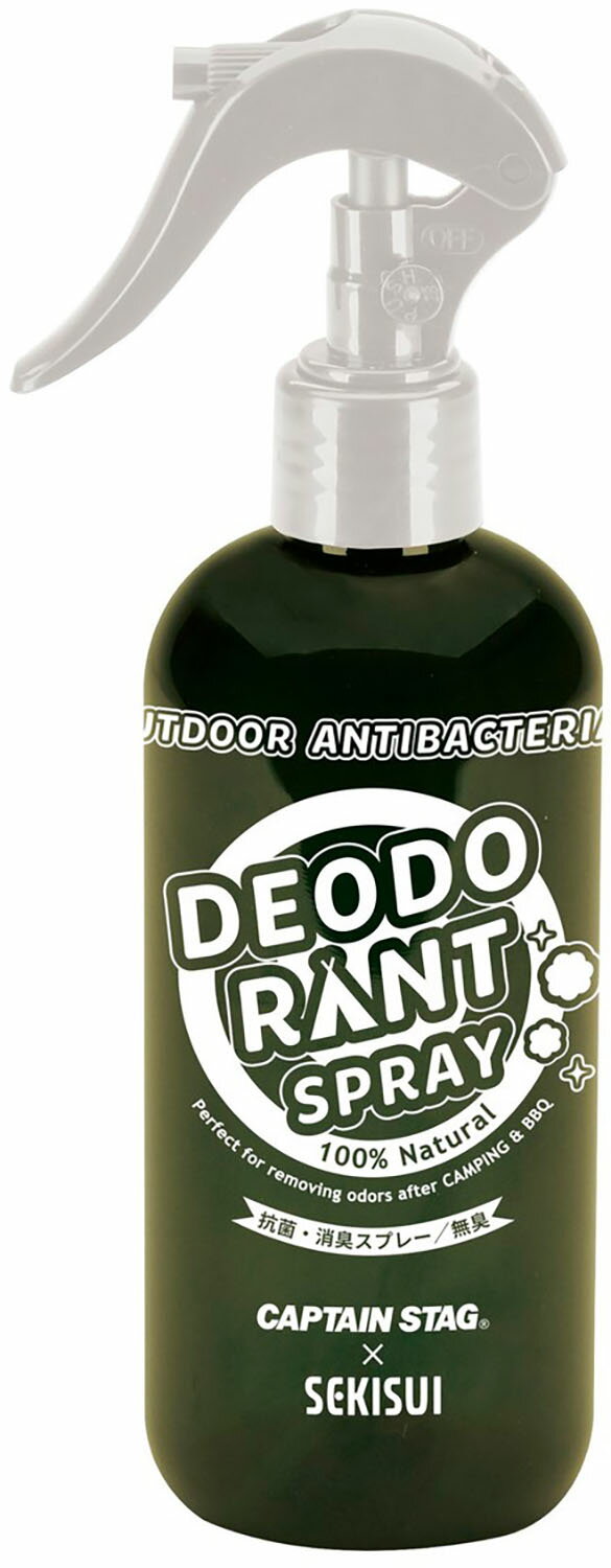 【3日20時からMAX3,000円OFFクーポン&P15倍】 キャプテンスタッグ CAPTAIN STAG アウトドア アウトドア抗菌・消臭スプレー 300ML 天然ミネラル 無臭 CS × SEKISUI UM1650