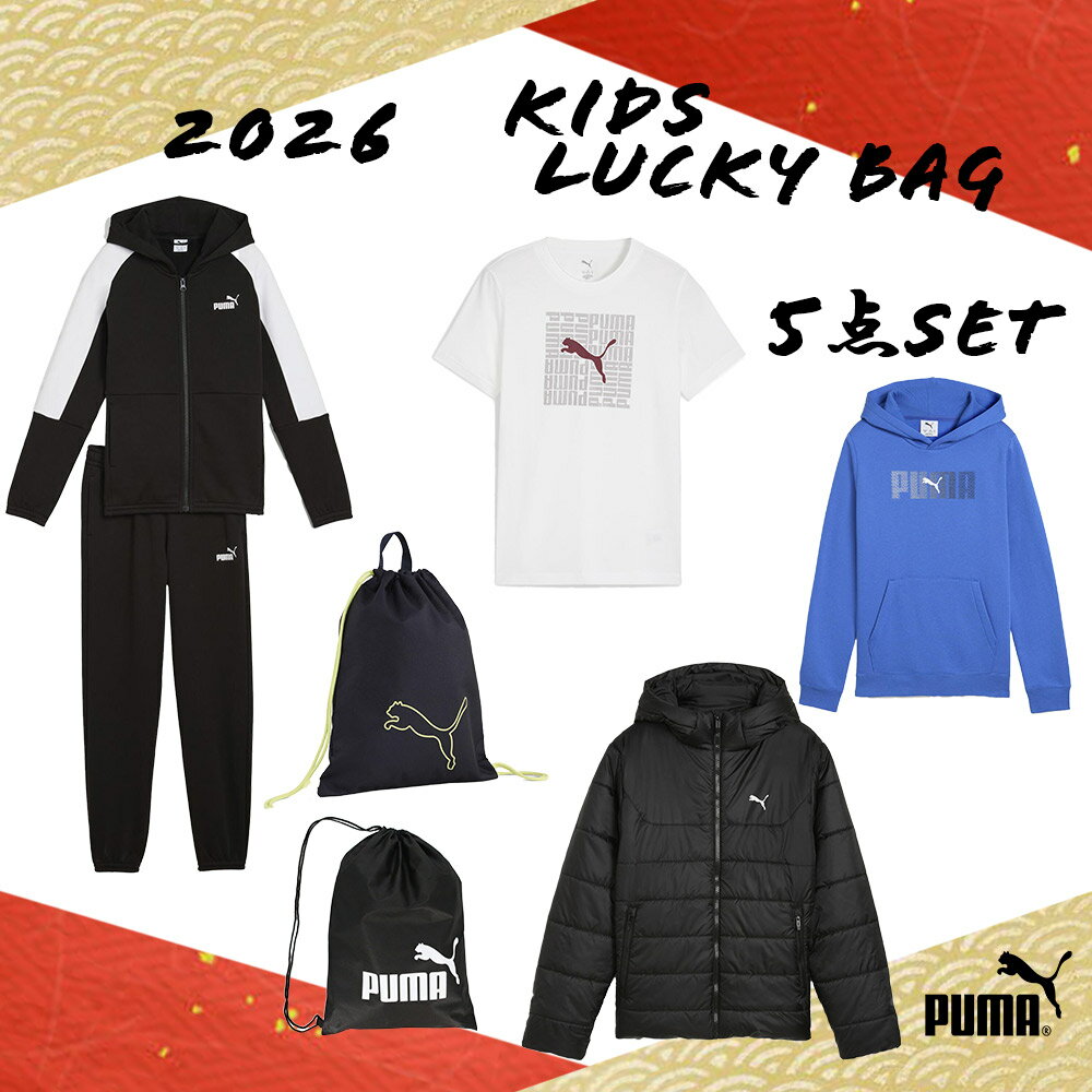 【24日20時からポイント15倍】 プーマ PUMA 2026 WS KIDS Lucky Bag  ...