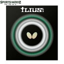 o^tC Butterfly 싅 CEXS ILIUS cuo[  Au\[o[ X|W wr[ Rg[\ X|Wdx45 S g₷ K  ΁[ Xs[h 00450 278